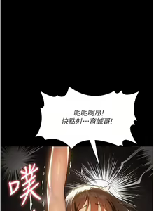 Page 635 of 家政妇小姐姐 1-40 - preview thumbnail