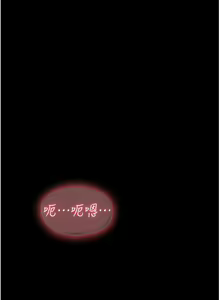 Page 636 of 家政妇小姐姐 1-40 - preview thumbnail