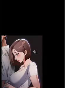 Page 641 of 家政妇小姐姐 1-40 - preview thumbnail