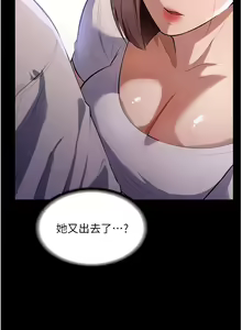 Page 642 of 家政妇小姐姐 1-40 - preview thumbnail