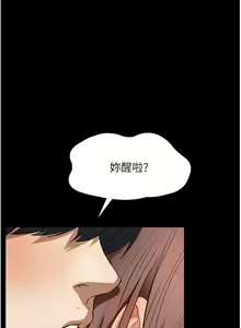 Page 650 of 家政妇小姐姐 1-40 - preview thumbnail
