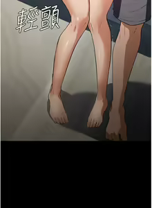 Page 667 of 家政妇小姐姐 1-40 - preview thumbnail
