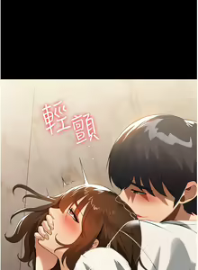 Page 675 of 家政妇小姐姐 1-40 - preview thumbnail