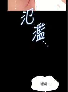 Page 679 of 家政妇小姐姐 1-40 - preview thumbnail