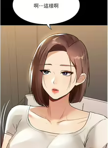 Page 692 of 家政妇小姐姐 1-40 - preview thumbnail
