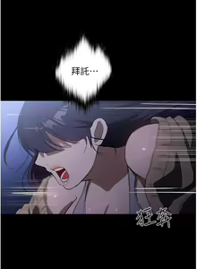 Page 698 of 家政妇小姐姐 1-40 - preview thumbnail