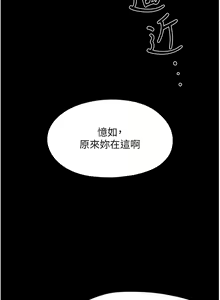 Page 701 of 家政妇小姐姐 1-40 - preview thumbnail