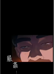 Page 708 of 家政妇小姐姐 1-40 - preview thumbnail