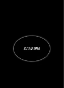 Page 710 of 家政妇小姐姐 1-40 - preview thumbnail
