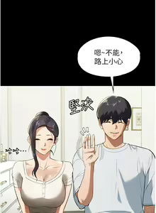 Page 730 of 家政妇小姐姐 1-40 - preview thumbnail