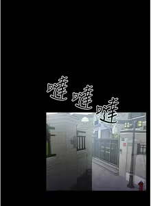 Page 740 of 家政妇小姐姐 1-40 - preview thumbnail
