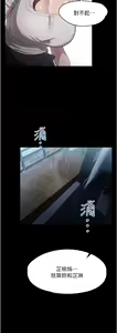 Page 758 of 家政妇小姐姐 1-40 - preview thumbnail