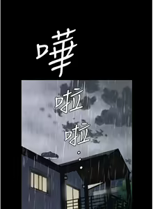 Page 759 of 家政妇小姐姐 1-40 - preview thumbnail