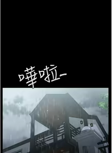 Page 775 of 家政妇小姐姐 1-40 - preview thumbnail