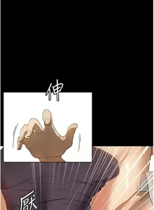 Page 780 of 家政妇小姐姐 1-40 - preview thumbnail