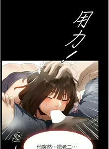 Page 782 of 家政妇小姐姐 1-40 - preview thumbnail