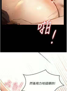 Page 794 of 家政妇小姐姐 1-40 - preview thumbnail