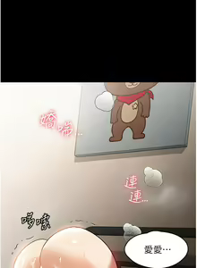 Page 805 of 家政妇小姐姐 1-40 - preview thumbnail