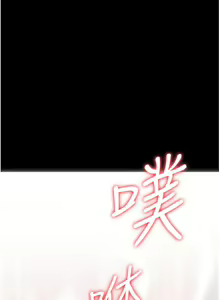 Page 807 of 家政妇小姐姐 1-40 - preview thumbnail