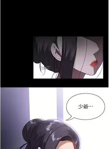 Page 814 of 家政妇小姐姐 1-40 - preview thumbnail