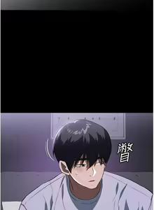 Page 818 of 家政妇小姐姐 1-40 - preview thumbnail
