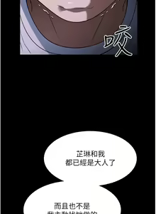 Page 824 of 家政妇小姐姐 1-40 - preview thumbnail