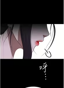 Page 826 of 家政妇小姐姐 1-40 - preview thumbnail