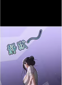 Page 837 of 家政妇小姐姐 1-40 - preview thumbnail