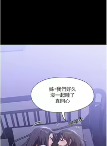 Page 840 of 家政妇小姐姐 1-40 - preview thumbnail