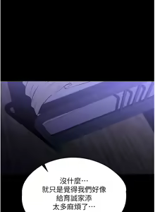 Page 843 of 家政妇小姐姐 1-40 - preview thumbnail