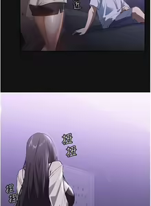 Page 855 of 家政妇小姐姐 1-40 - preview thumbnail