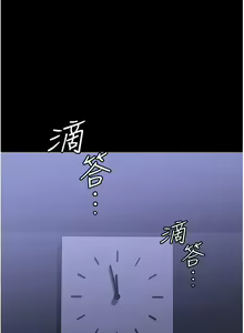 Page 860 of 家政妇小姐姐 1-40 - preview thumbnail