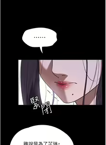 Page 866 of 家政妇小姐姐 1-40 - preview thumbnail