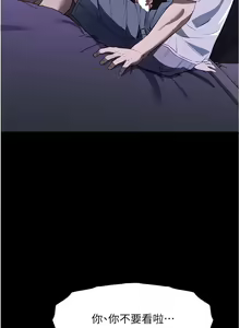 Page 883 of 家政妇小姐姐 1-40 - preview thumbnail