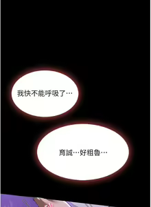 Page 889 of 家政妇小姐姐 1-40 - preview thumbnail