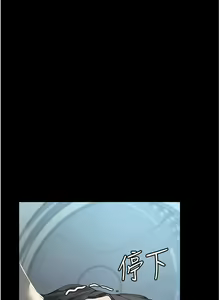 Page 89 of 家政妇小姐姐 1-40 - preview thumbnail