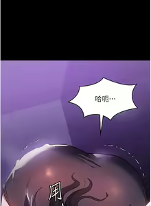 Page 892 of 家政妇小姐姐 1-40 - preview thumbnail