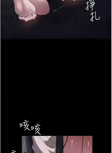Page 907 of 家政妇小姐姐 1-40 - preview thumbnail