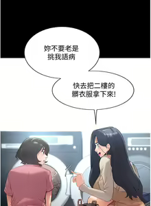 Page 91 of 家政妇小姐姐 1-40 - preview thumbnail
