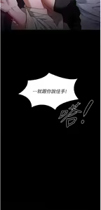 Page 918 of 家政妇小姐姐 1-40 - preview thumbnail