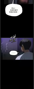 Page 922 of 家政妇小姐姐 1-40 - preview thumbnail