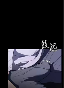 Page 926 of 家政妇小姐姐 1-40 - preview thumbnail