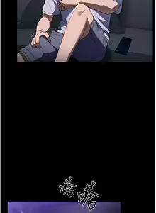 Page 927 of 家政妇小姐姐 1-40 - preview thumbnail