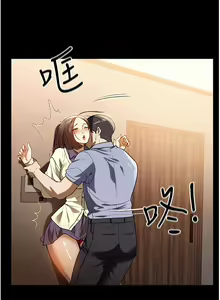 Page 935 of 家政妇小姐姐 1-40 - preview thumbnail