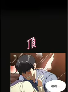 Page 937 of 家政妇小姐姐 1-40 - preview thumbnail