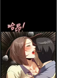 Page 939 of 家政妇小姐姐 1-40 - preview thumbnail