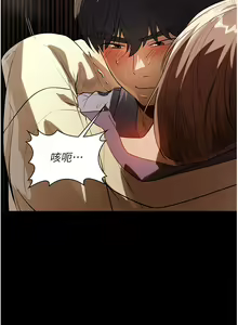 Page 940 of 家政妇小姐姐 1-40 - preview thumbnail