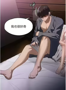 Page 957 of 家政妇小姐姐 1-40 - preview thumbnail