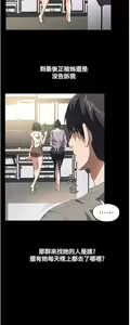 Page 959 of 家政妇小姐姐 1-40 - preview thumbnail