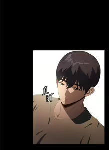 Page 960 of 家政妇小姐姐 1-40 - preview thumbnail
